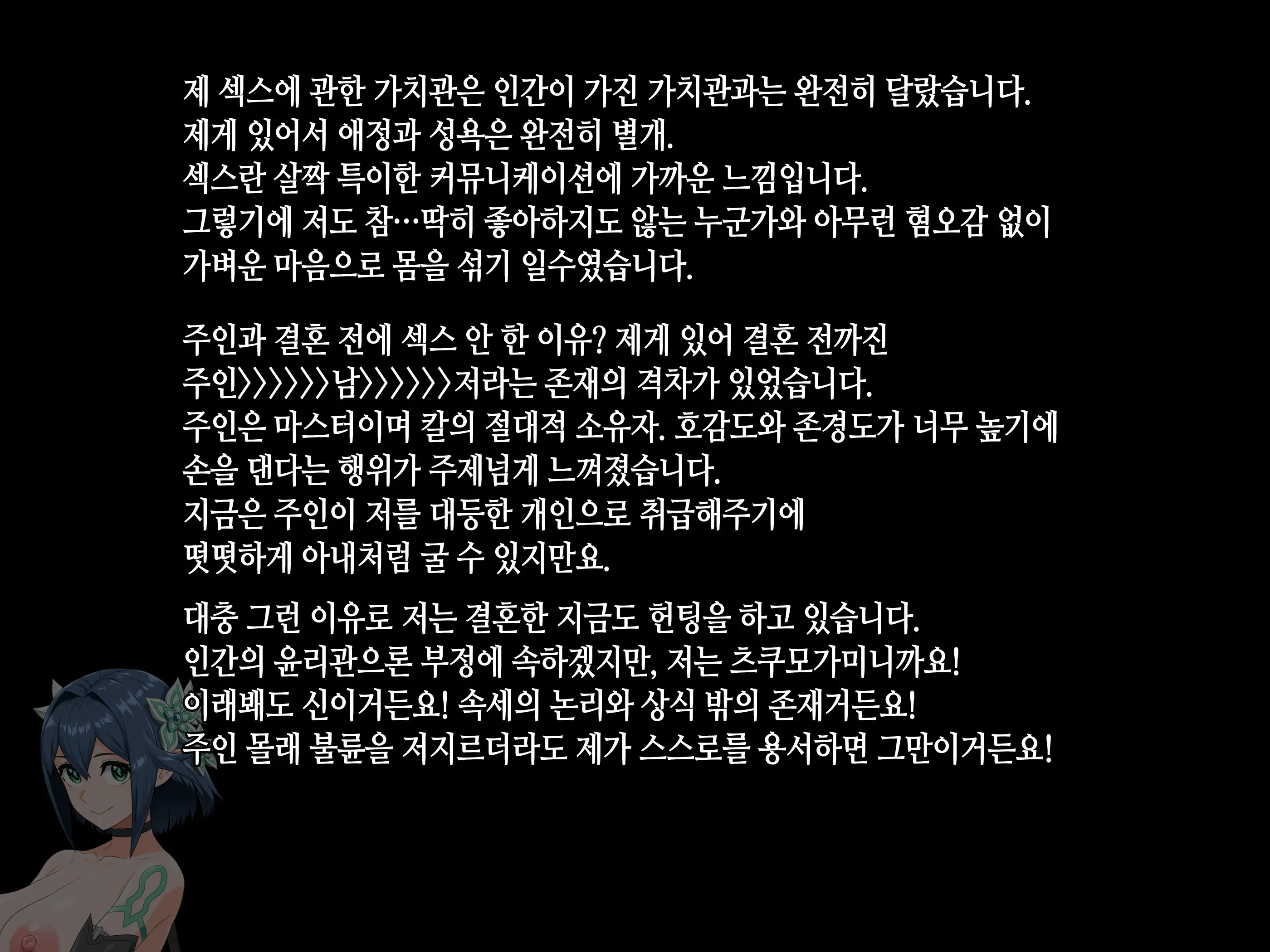 Takuran Vitamin | 탁란 비타민